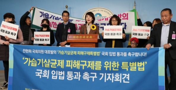 전현희 더불어민주당 의원이 12일 오후 서울 여의도 국회 정론관에서 가습기살균제 피해구제를 위한 특별법 입법 통과 촉구 기자회견을 하고 있다.