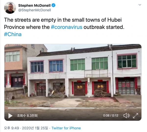 BC의 중국 통신원 스티븐 맥도넬 (Stephen McDonell)의 영상은 바이러스가 시작된 후베이의 황폐한 거리를 보여준다. [이미지 출처=트위터]