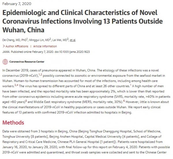 Chang의 연구보고서-중국 우한 외 13 명의 환자를 대상으로하는 새로운 코로나 바이러스 감염의 역학적 및 임상적 특성/ jamanetwork