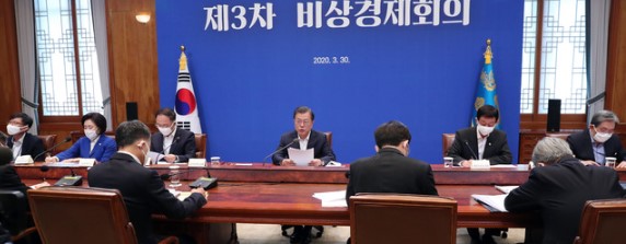 문재인 대통령이 30일 청와대 본관 집현실에서 열린 제3차 비상경제회의에 참석해 발언하고 있다.