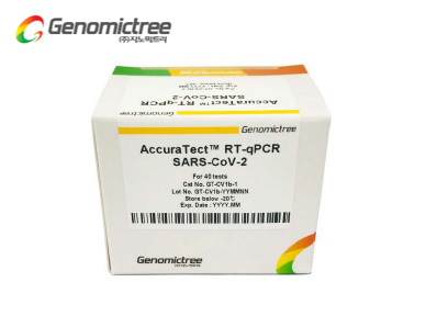 'AccuraTect RT-qPCR SARS-CoV-2'/지노믹트리