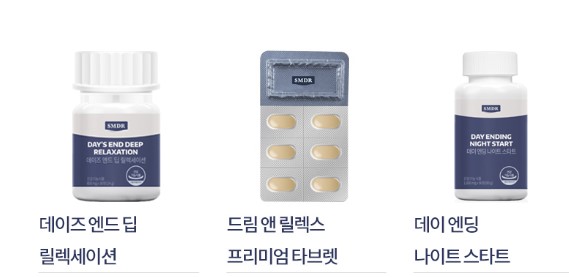 SMDR 홈페이지에서 판매하고 있는 건강기능식품 영양제 제품