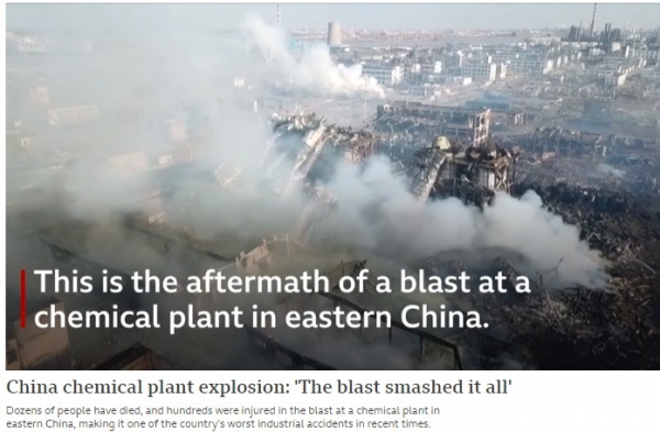 지난 6월 13일 중국 저장성 LPG탱크로리 폭발사고/사우스차이나모닝포스트지 영상 캡쳐