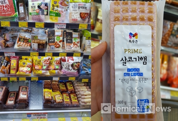 시중 마트에서 판매되고 있는 햄·소시지 제품들과 목우촌의 아질산나트륨 무첨가 표시 제품ㅍⓒ포인트경제