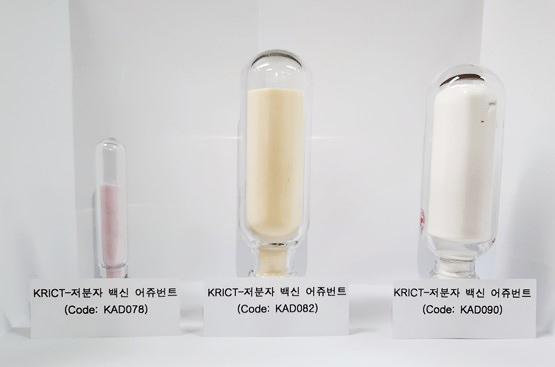 한국화학연구원이 개발한 새로운 백신 어쥬번트 화합물 /사진=한국화학연구원