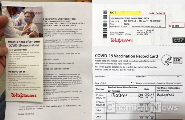 코로나19 백신 접종 안내지(좌측)와 영수증(우상단), 백신기록카드(우하단) ⓒ포인트경제 시카고통신원