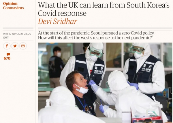 데비 스리다르(Devi Sridhar) 교수의 오피니언 기사 'What the UK can learn from South Korea’s Covid response' /가디언지 갈무리
