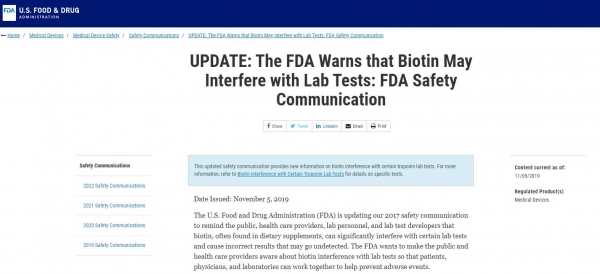 FDA는 비오틴이 실험실 테스트를 방해할 수 있다고 경고합니다 / FDA 홈페이지 갈무리(파일 머릿결1)
