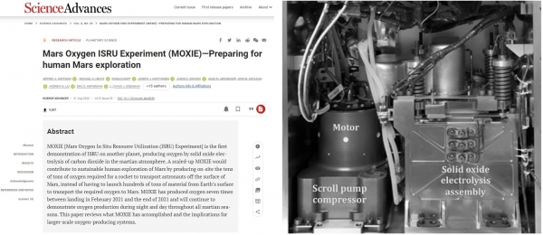 (왼쪽) 화성 산소 ISRU 실험(MOXIE)—인간의 화성 탐사를 위한 준비 (오른쪽) 목시 구조 / 사이언스 홈페이지 갈무리