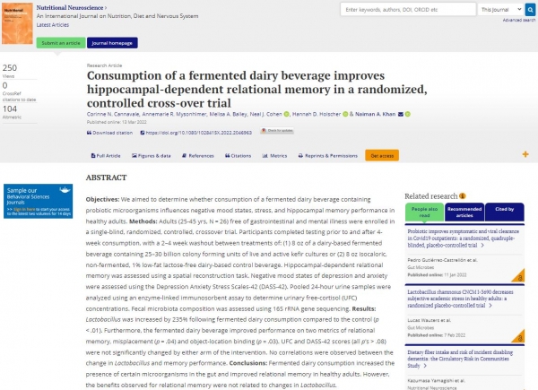 발효 유제품 음료의 섭취는 해마 의존적 관계 기억을 향상시킨다 / Taylor & Francis Online 홈페이지 갈무리