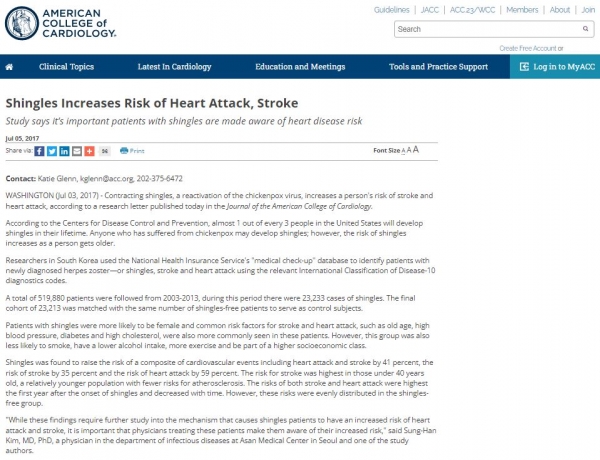 대상포진은 심장마비, 뇌졸중 위험을 높인다 / 미국심장학회지 홈페이지 갈무리