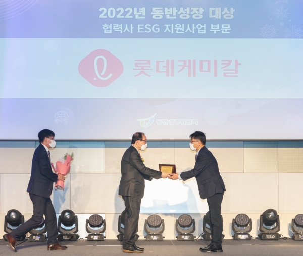 지난달 22일 서울 인터컨티넨탈에서 진행된 대한민국 동반성장 대상에서 롯데케미칼 커뮤니케이션부문장 최영광 상무(오른쪽에서 첫번째)가 ‘ESG 지원사업’ 분야 대상을 수상하고 있다.