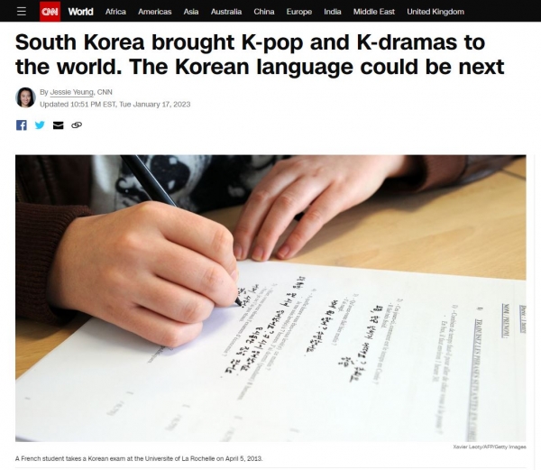한국은 K-팝과 K-드라마를 세계에 선보였다. 한국어는 다음이 될 수 있다 / CNN 갈무리