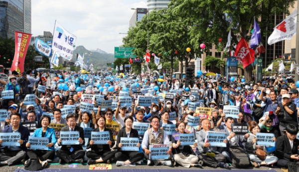 일본 방사선 오염수 해양투기 저지 전국 행동의 날 / 사진 출처 - 뉴시스