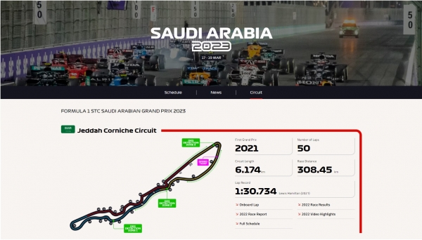 사우디아라비아 제다 코니쉬 서킷 / F1 홈페이지 갈무리