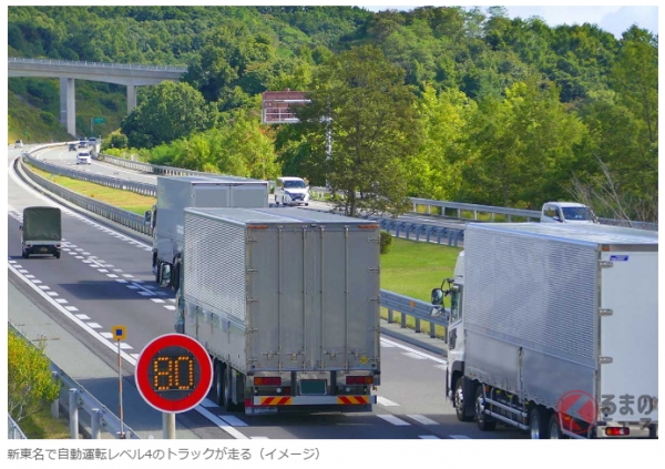 신동명에서 자동운전 레벨4의 트럭이 달리고 있는 모습(이미지)/구루마 뉴스 갈무리