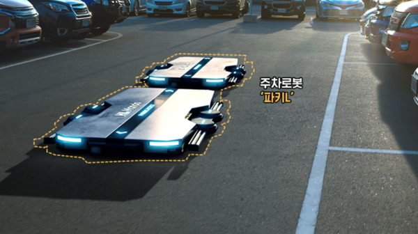 카카오모빌리티·HL만도, 자율주행 주차로봇 상용 가속화 - 포인트경제