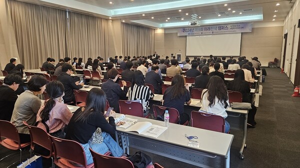  '제9회 미래전략 캠퍼스' 성황리 개최/사진=부산서비스산업총연합회 제공