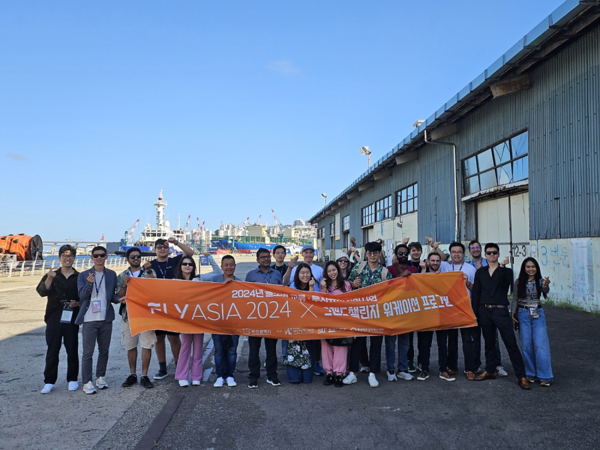 2024년 글로벌 인바운드 지원사업 FLY&K-Startup 그랜드챌린지 창업생태계 투어/사진=부산시 제공