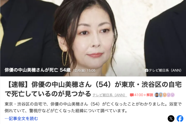 야후 재팬 갈무리