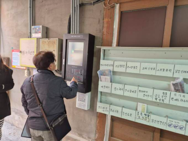 부산 연제구, 전통시장 화재예방 안전점검 실시...소화기 90대 교체 - 뉴스 썸네일 이미지