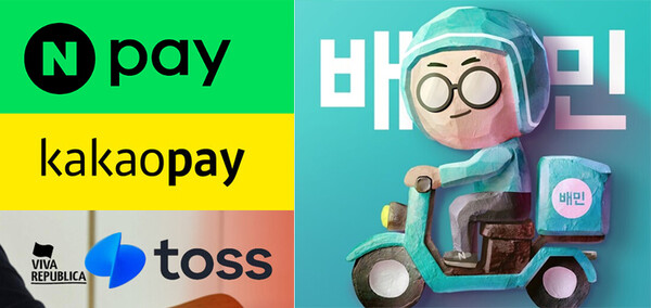 [시선] '수수료 수익' 간편결제↑ 카드사↓..."불공정 요인 손 봐야" - 뉴스 썸네일 이미지