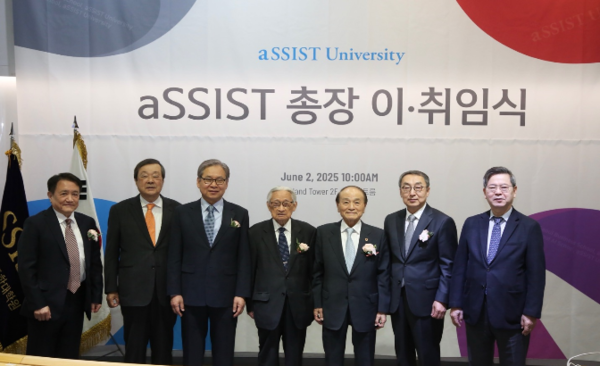 서울과학종합대학원대학교는 2일 서울 서대문구 대현동 aSSIST-핀란드타워 2층 알바알토홀에서 제10·11대 총장 이·취임식을 개최했다. (왼쪽부터) 조동성 발전자문위원장, 김일섭 제5,6대 총장, 문휘창 제 10대 총장, 조완규 학교법인 이사장, 오명 명예총장, 최용주 제11대 총장, 김태현 제 7·8·9대 총장. /aSSIST