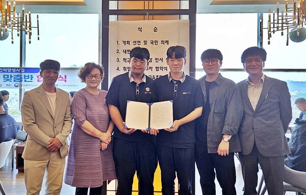 대구과학기술고, '취업 맞춤반 3자 협약식' 개최 - 뉴스 썸네일 이미지