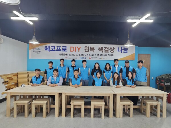 에코프로가 지난 5일 포항 고운결공방에서 열린 '포항지역아동센터 DIY 원목 책걸상 제작활동'에 참여한 에코프로 임직원들이 기념촬영을 하고 있다. 사잔=에코프로(포인트경제)