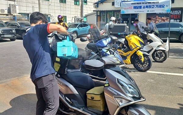 대구노동권익센터, '라이더 배달통 무료 소독사업' 실시 - 뉴스 썸네일 이미지