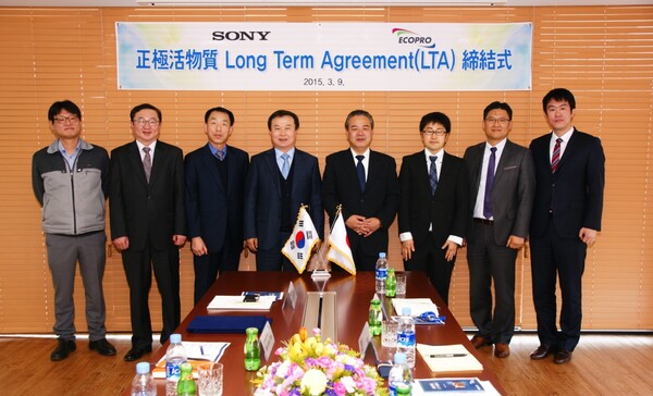 2015년 3월, 이동채 전 에코프로 회장(왼쪽에서 네 번째)이하 에코프로 임직원이 소니와의 장기공급 계약 체결식에서 기념촬영을 하고 있다. 사진=에코프로(포인트경제)