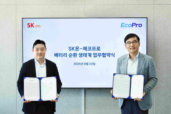 박석회 에코프로씨엔지 대표(오른쪽)와 이경민 SK온 사업개발실장(왼쪽)이 지난 22일 서울 서초구 에코프로 서울사무소에서 배터리 순환 생태계 업무협약을 맺은 뒤 기념촬영을 하고 있다. 사진=에코프로(포인트경제)