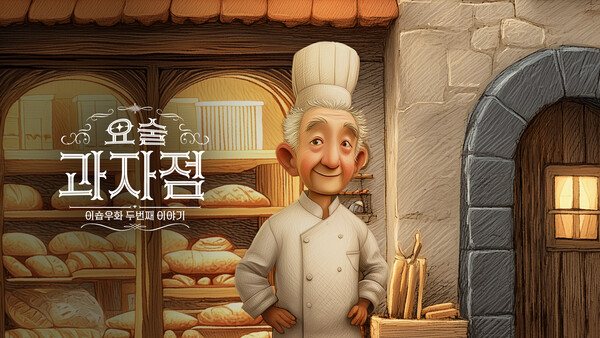 대표 이미지
