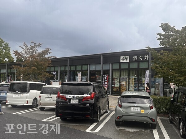 일본의 휴게소 전경ⓒ포인트경제 박진우