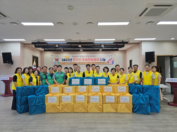 포항시 장량동 지역사회보장협의체가 18일 추석 명절을 맞이하여 '행복한 보따리' 나눔 행사를 가진 후 기념사진을 찍고 있다. 사진=포항시 장량동행정복지센터(포인트경제)