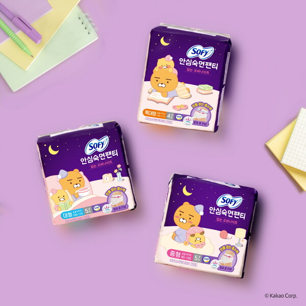 엘지유니참, 쏘피X카카오프렌즈 안심숙면팬티 출시