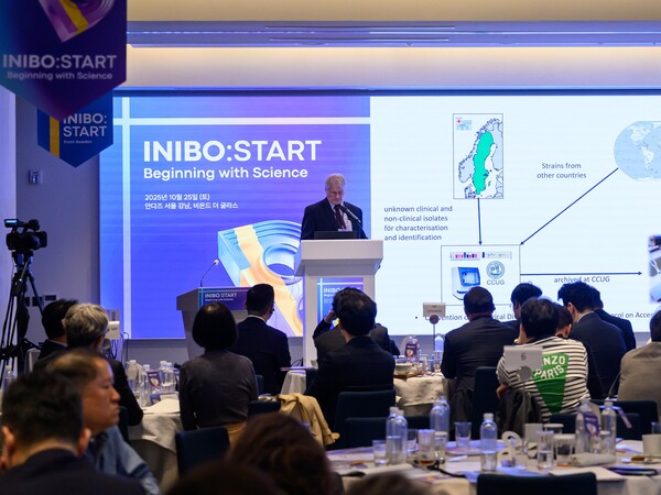 GC녹십자웰빙 보툴리늄 톡신 이니보주 론칭 심포지엄 성황리 종료