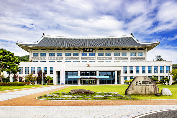 경상북도의회 청사 전경. 사진=경북도의회(포인트경제)