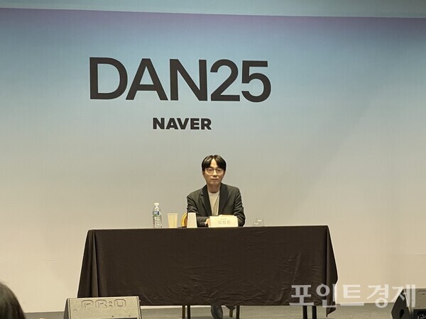 김범준 네이버 COO가 기자간담회에서 Q&A를 진행하고 있다. (포인트경제)