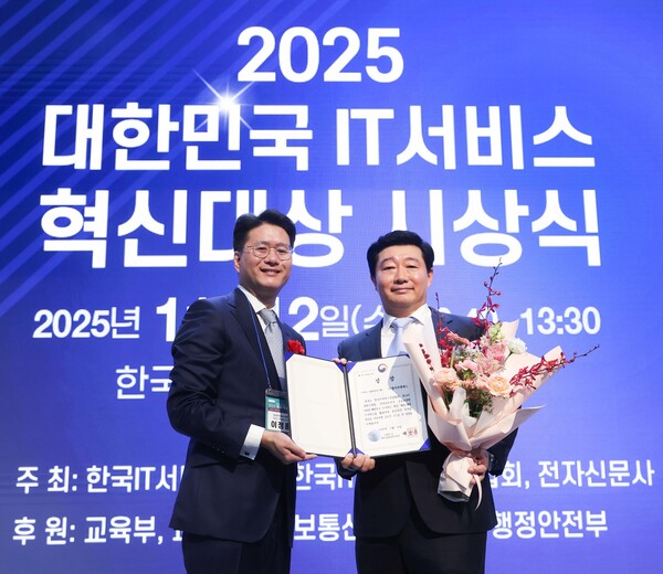 LG CNS CTO 박상엽 상무(사진 오른쪽)가 '2025 대한민국 IT서비스 혁신대상'에서 과기부 장관상을 수상하고 있다.