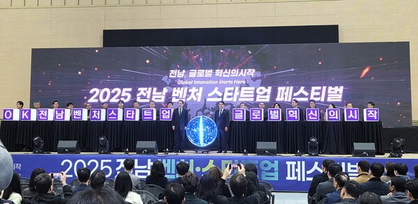 순천대 육성 강소지역기업, 전남 벤처·스타트업 페스티벌서 두각 - 뉴스 썸네일 이미지