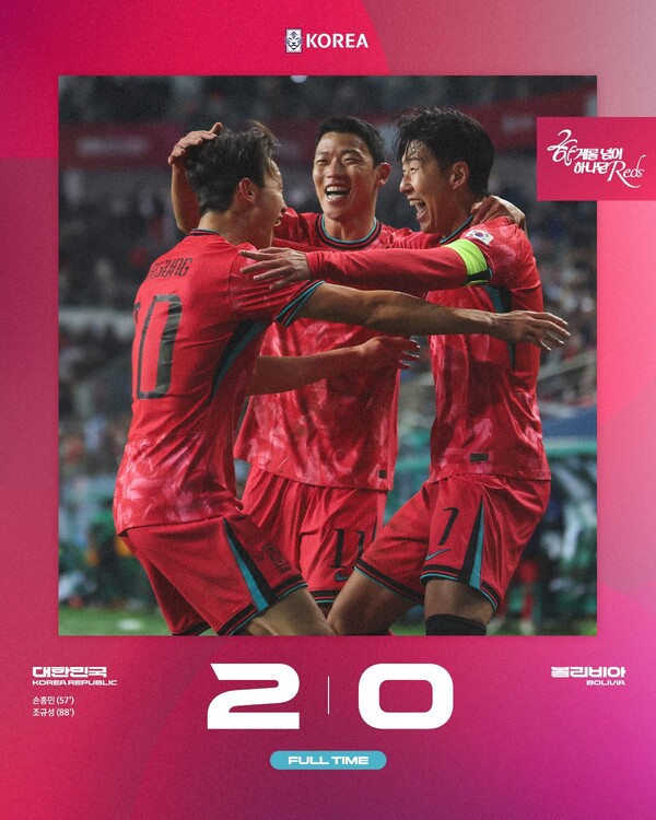 대한민국 선수들이 득점 직후 서로를 끌어안고 환하게 웃으며 승리를 자축하고 있다/대한민국 축구 국가대표팀 갈무리(포인트경제)