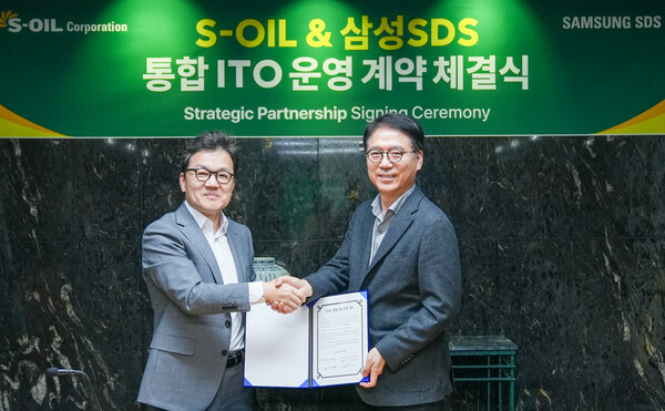삼성SDS, S-OIL과 3년간 IT통합 운영 계약 체결 /삼성SDS 제공