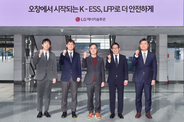 LG에너지솔루션, 국내 최초 ESS용 LFP 배터리 생산 착수 /LG에너지솔루션 제공