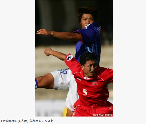 AFC 유스선수권 인도 2006 북한・일본전에서 치열하게 볼을 다투는 양 팀 선수들/GEKISAKA 갈무리(포인트경제)