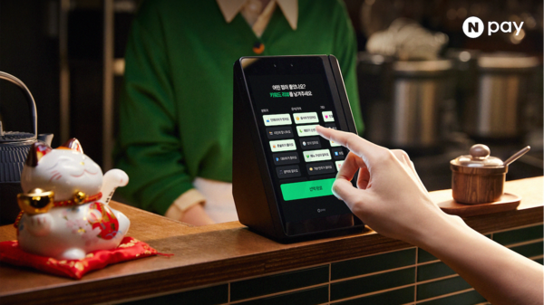 네이버페이, 2200개 매장에 ‘Npay 커넥트’ 정식 출시 /네이버페이 제공