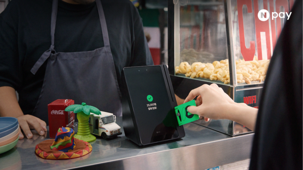 네이버페이, 2200개 매장에 ‘Npay 커넥트’ 정식 출시 /네이버페이 제공