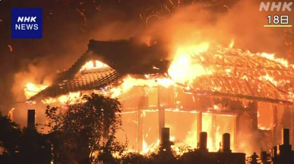 오이타시에서 발생한 화재로 전통 가옥이 순식간에 불길에 휩싸인 현장/NHK 보도분 갈무리(포인트경제)
