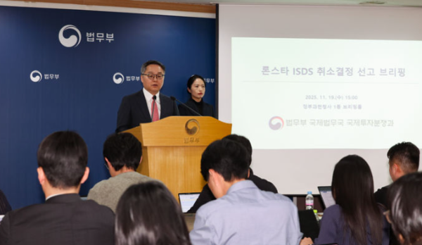 정홍식 법무부 국제법무국장이 19일 오후 경기 과천시 법무부 브리핑실에서 론스타 ISDS 취소 결정 선고 관련 브리핑을 하고 있다 / 사진=뉴시스 (포인트경제)