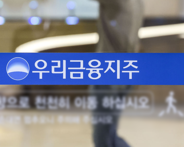 우리금융지주 /사진=뉴시스